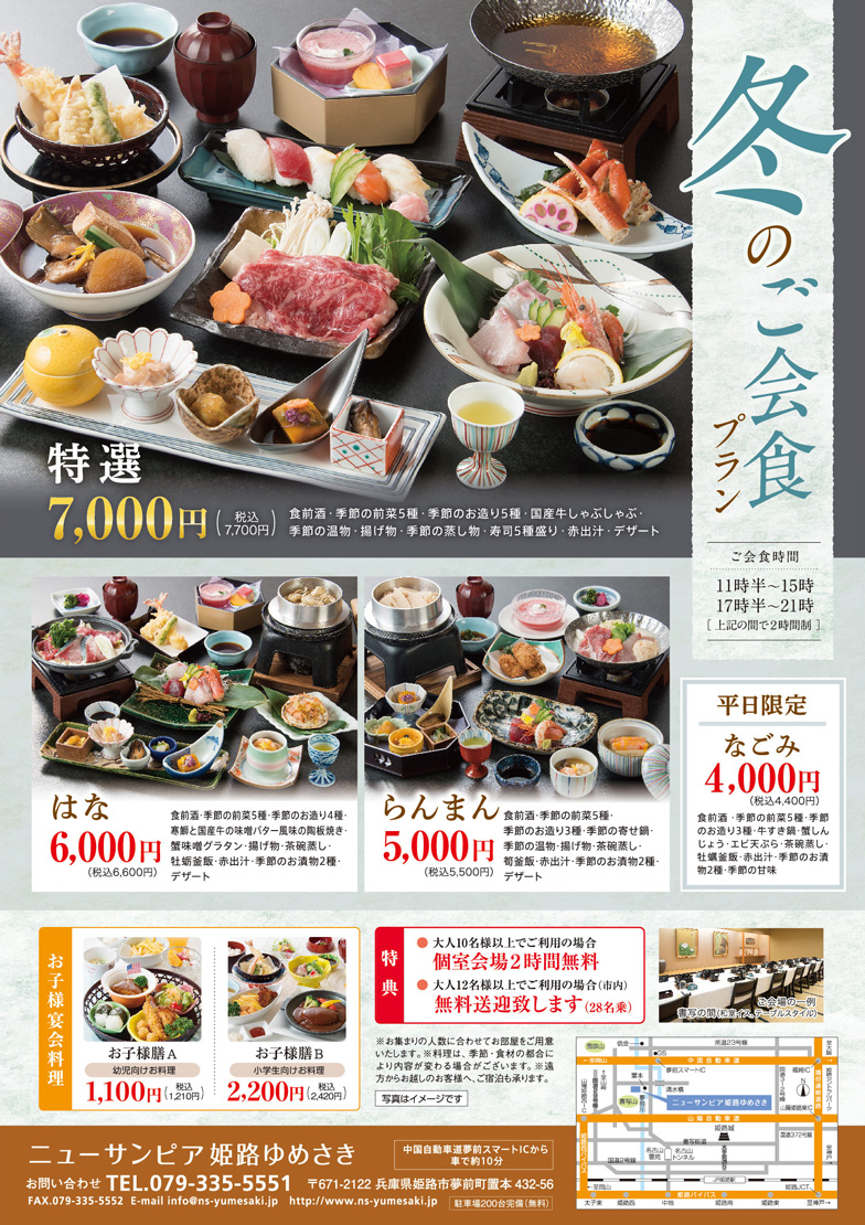 広告